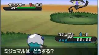 How to Catch Lampent on Pokemon Black amp White 2 [upl. by Yerggoeg909]