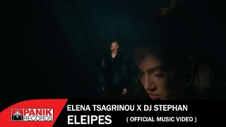 Elena Tsagrinou x DJ Stephan  Eleipes  Official Music Video [upl. by Angle213]