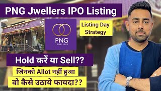 PNG Jwellers IPO Listing Day Strategy  PNG IPO Allotment  Jayesh Khatri [upl. by Suiratnauq644]