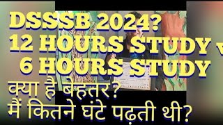 DSSSB EXAM PGT TGTNTT EXAM 2024क्या आपका भी SYLLABUS पूरा नहीं हुआमैं इतने घंटे पढ़ती थी और आप [upl. by Giovanna]