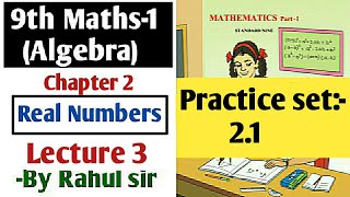 9th Maths P1 Algebra  Chapter 2 Real Numbers  Lecture 3 By Rahul sir  Maharashtra Board [upl. by Ahseekal812]