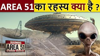 दिमाग को हिला देने वाले 20 Most Amazing Facts In Hindi \Random Facts \ RTS EP 303 [upl. by Yelwar]