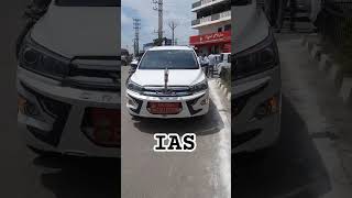 IAS Officers Car  Additional Collector of Karimnagar ias ips upsc motivation shorts [upl. by Bary]