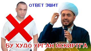 ОБУНА ТУГМАСИНИ БОСИБ КУЙИНГ ДАВОМИ КАНАЛИМДА [upl. by Iiette]