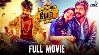 Enakku Innoru Per Irukku  Full Movie Tamil  GV Prakash  Anandhi  Subaskaran  Lyca [upl. by Ellenaej]