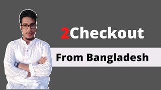 How to create a 2checkout account from Bangladesh  Bangla Tutorial [upl. by Seldan]