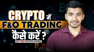 Crypto में FampO Trading कैसे करें  Beginners Guide to Crypto Futures and Options Trading [upl. by Yuri826]