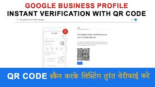 How to verify Google My business with a QR code  Google Business Profile Verification Hindi [upl. by Keyser]