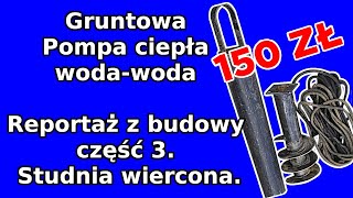 Gruntowa pompa ciepła wodawoda od zera do działającego układu Część 3 Studnia wiercona ręcznie [upl. by Natalina]