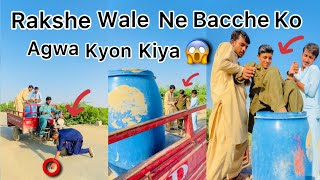 Rakshe wale ne bacche ko agwa Kyon kiya 😱 new comedy Bye king Bilal Buzdar [upl. by Line]