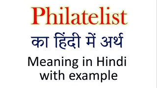 Philatelist meaning in Hindi  Explained Philatelist With Using Sentence [upl. by Lamaaj]