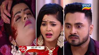 Tori Pain To Pain  15th Feb 2024  Episodic Promo230  Tarang TV  Tarang Plus [upl. by Brathwaite601]