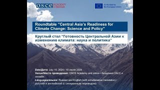 Roundtable “Central Asia’s Readiness for Climate Change Science and Policy” [upl. by Lihp944]