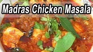 Madras Samayal  Tamil Food  Madras Chicken Masala Recipe [upl. by Younglove]