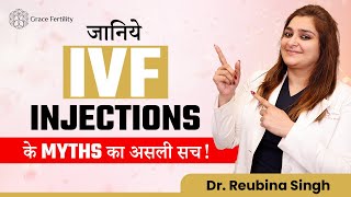 जानिये IVF Injections के Myths का असली सच  IVF Injection Myths  Grace IVF [upl. by Yclehc]