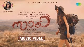 Saaya Malayalam  Music Video  Sivaangi  Mithun Eshwar  Krupa  Ishmael  Ronu Zacharia Roy [upl. by Eidlog]