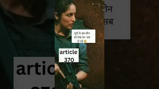 article 370 full movie in Hindi  370 movie hindi [upl. by Siuqcram]