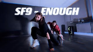 SF9  Enough dance cover by Idol studio Творческая группа by TY [upl. by Oirelav]