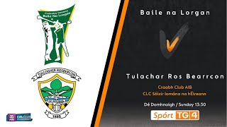 GAA Beo  Craobh Club AIB  Baile na Lorgan v Tulachar Ros Bearrcon [upl. by Nerrat]