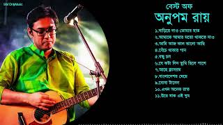 Anupam Roy  বেস্ট অফ অনুপম রায়  Anupam Roy Heart Touching Song  Anupam Roy New Songs [upl. by Diantha861]