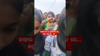 Kahar ghar bhuasen re😆🌿\ sambalpuri status video \ ghumra dhari ai mu barati shortvideo sambalpuri [upl. by Karly246]