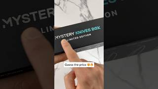 The MOST EXPENSIVE looking knives yet… 😳 unboxing knife knives [upl. by Almap]