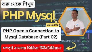 How to Open a Connection to MySQL in PHP Part 02 [upl. by Yelsnya]