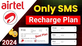 airtel sms pack recharge । airtel new SMS plan 2024 । airtel ka sms pack । Only SMS recharge plan [upl. by Laefar342]