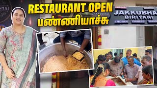 IT வேலை விட்டாச்சு 🤷 சொந்தமா RESTAURANT OPEN பண்ணியாச்சு👍BLESS பண்ணுங்க  THIRUMATHI ILLAM [upl. by Latonia751]