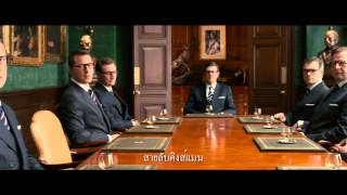 Kingsman The Secret Service  Trailer 1 ซับไทย [upl. by Errised704]