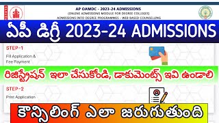 ap degree admissions 20232024 batch how to registration degree admission process ap degree 2024 [upl. by Bose]