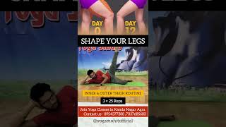 thigh workout  leg workout viral fatloss shorts trending thighs legexercise [upl. by Nnylyoj]