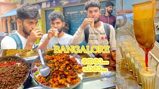 BANGALORE തേരാ പാരാ ഫുഡ് അടി part1  BANGLORE FOOD REVIEW  malayalam food blog  food amp travel [upl. by Sleinad13]