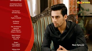 Tubelite  Ep 02 Teaser Eng Sub  Romaisa Khan Momin Saqib ampMariyam Nafees  Express TV [upl. by Bucher203]