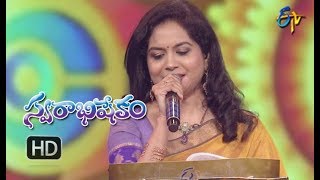 Janaki Kalaganaledu Song  Sai Charan Sunitha Performance  Swarabhishekam  5th August 2018 [upl. by Aldred261]