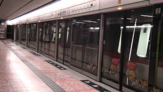 MTR Ctrain 首航 7122011 Departs Prince Edward [upl. by Eedolem364]