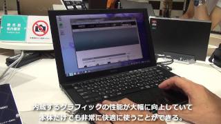 VAIO Zシリーズ（VPCZ2）のクオリティを確かめる。（その2） [upl. by Jorgan]