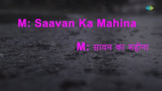 Sawan Ka Mahina  Karaoke Song with Lyrics  Milan  Lata Mangeshkar Mukesh [upl. by Butterfield]