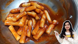 Tteokbokki Korean Street Food Recipe  Tteokbokki without Gochujang  Tteokbokki Recipe Easy at Home [upl. by Egoreg]