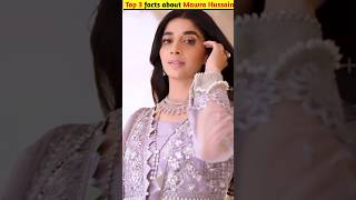 Amazing 😍 facts about Mawra HussainPakistani actressviral youtubeshorts mawrahocane [upl. by Germaine810]