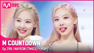 NAYEON TWICE  POP Solo Debut Stage  엠카운트다운 EP759  Mnet 220630 방송 [upl. by Zerelda]