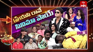 Extra Jabardasth  15th March 2024  Full Episode  Rashmi Mano Krishna Bhagavaan Ramprasad [upl. by Yrelbmik487]