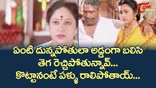 Meena Ultimate Movie Scene From Abbayigaru  Victory Venkatesh  TeluguOne [upl. by Anailuj896]