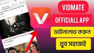 How To Download Vidmate Officiall App  Technical Fahim [upl. by Artkele]