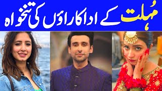 Mohlat Drama Actors Salary  Mohlat Episode 20  Mohlat Episode 21  Mohlat Last Episode  Mohlat [upl. by Nerrot230]