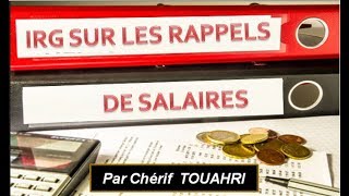 Vidéo 107 LIRG sur les rappels de salaires [upl. by German515]