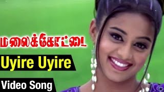 Uyire Uyire Video Song  Malaikottai Tamil Movie  Vishal  Priyamani  Mani Sharma [upl. by Ainevuol]