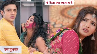 Yeh Rishta Kya Kehlata Hai Today Episode NEW PROMO  7th October 2024 [upl. by Adah]