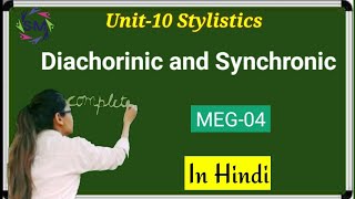 MEG4Unit10 Diachronic and Synchronic in hindiAspects of Language in hindiIgnou [upl. by Nnaassilem]