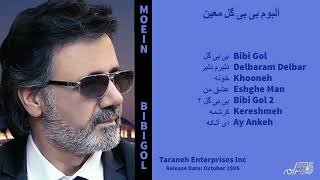 MOEIN  BIBI GOL ALBUM آلبوم بی بی گل معین [upl. by Aicnorev128]